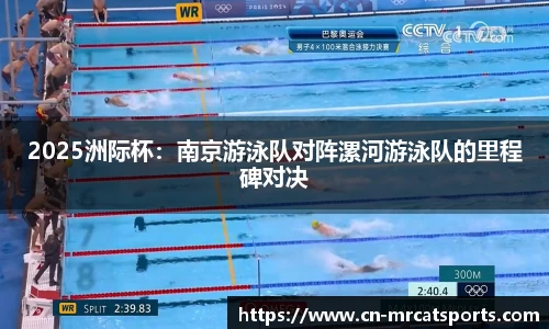 猫先生体育平台