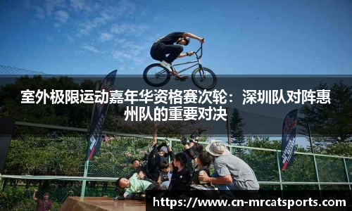 猫先生体育APP