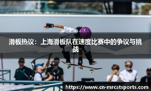 猫先生体育平台