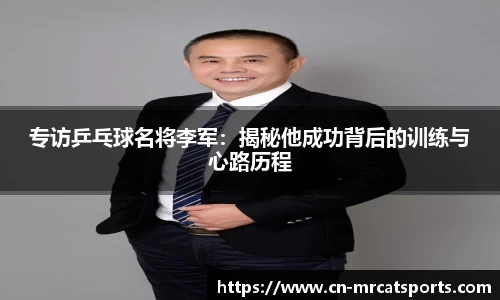 猫先生体育注册登录