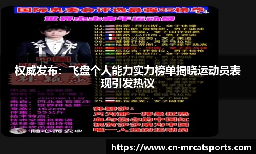 猫先生体育官方网站