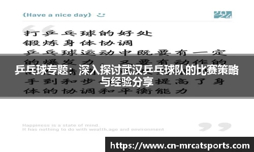 猫先生体育注册登录