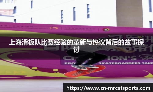 猫先生体育APP